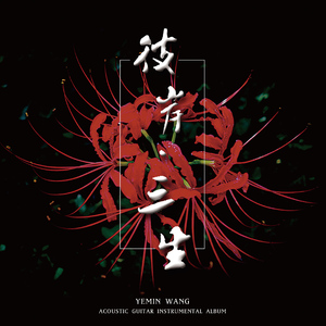 欧美一区一区 二区无码人妻
