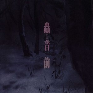 欧美一区一区 二区无码人妻
